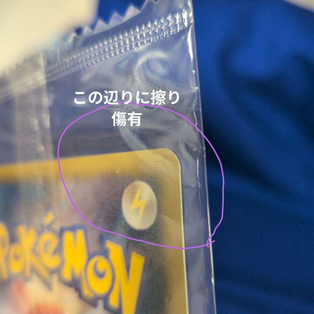 【未開封キズ有】 黒いレックウザ プロモ ポケモン＋ノブナガの野望特典 — image 5