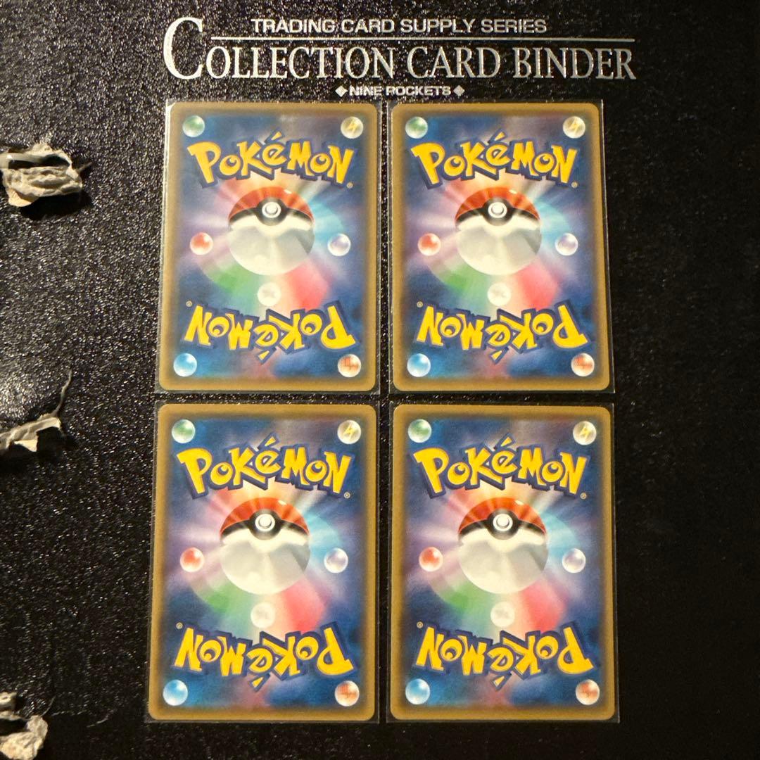 ポケモンカード カゲボウズ 4枚 — image 2