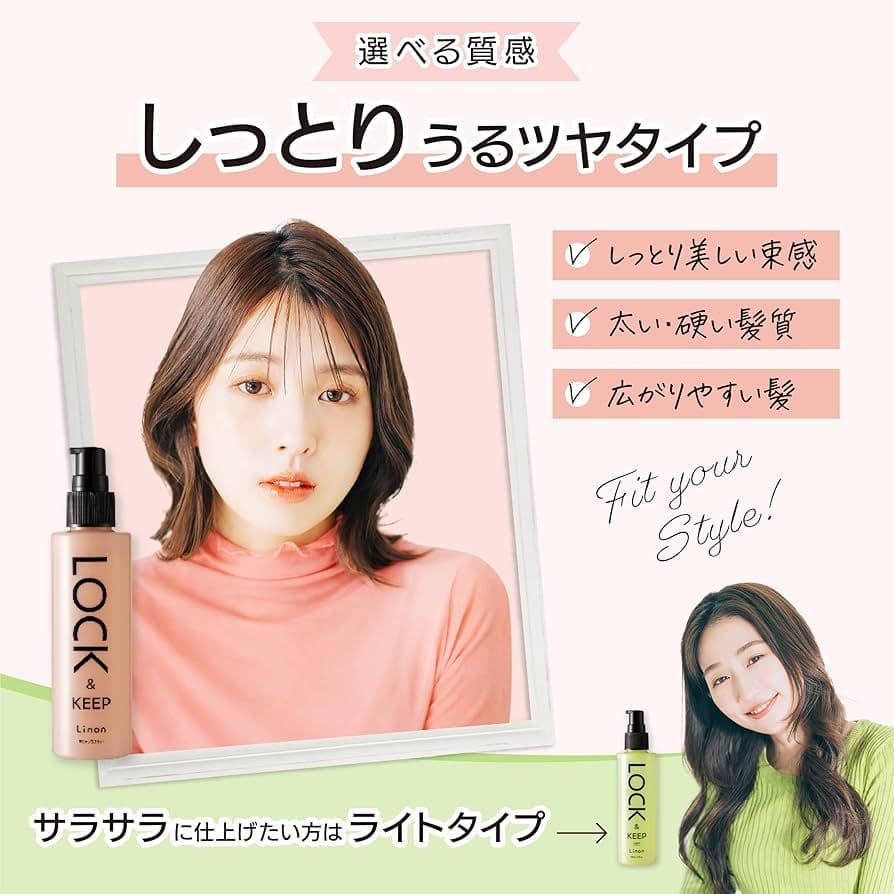 【しっとりうる艶ロックオイル ✨】 Linon ダメージ補修 ホワイトフローラル — image 2