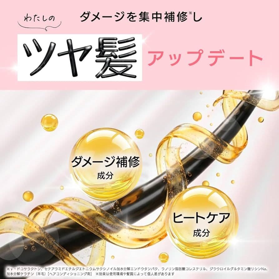【しっとりうる艶ロックオイル ✨】 Linon ダメージ補修 ホワイトフローラル — image 5