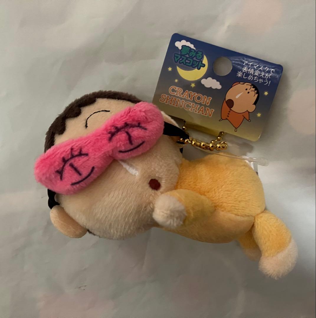 クレヨンしんちゃんキーホルダー　夢みるマスコット　ボーちゃん — image 2