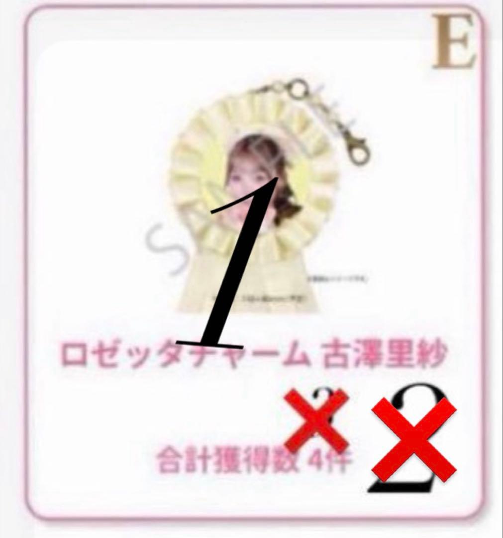 かんざき様専用ページ — image 2