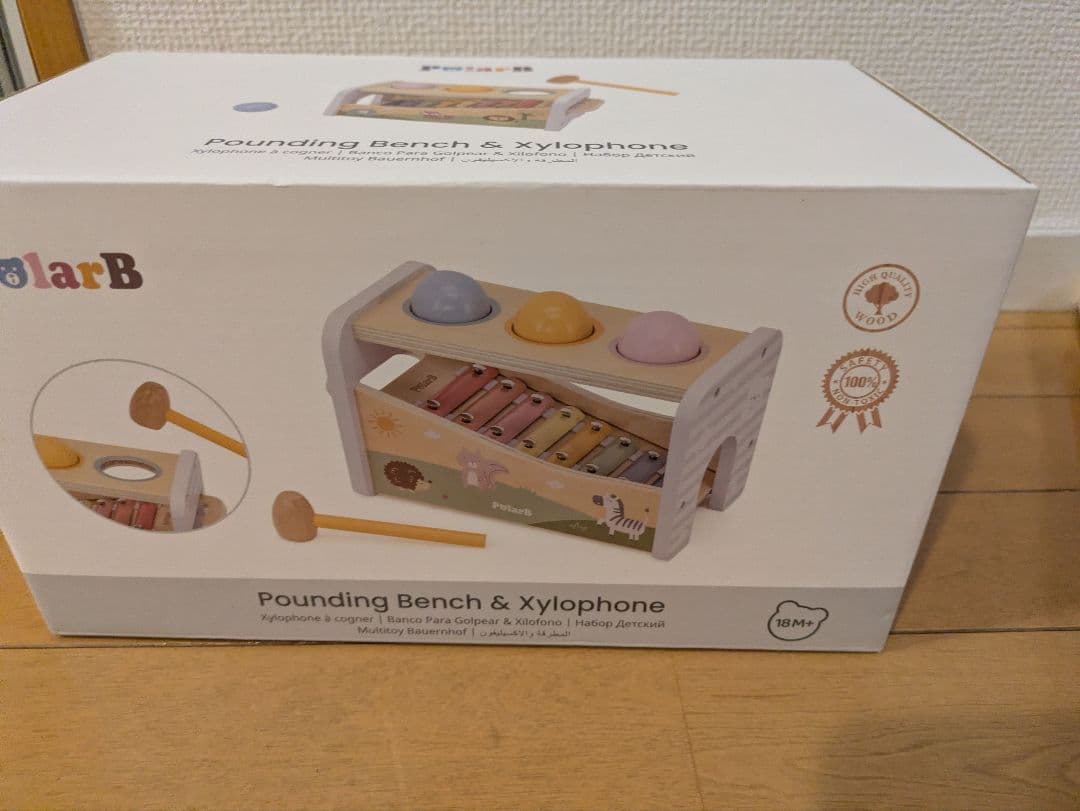 PolarB Pounding Bench & Xylophone 知育玩具 — image 4