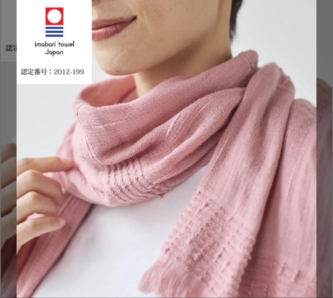 新品未開封【たおるマフラー】オリム　サーモンピンク　今治 綿100% UVカット — image 3