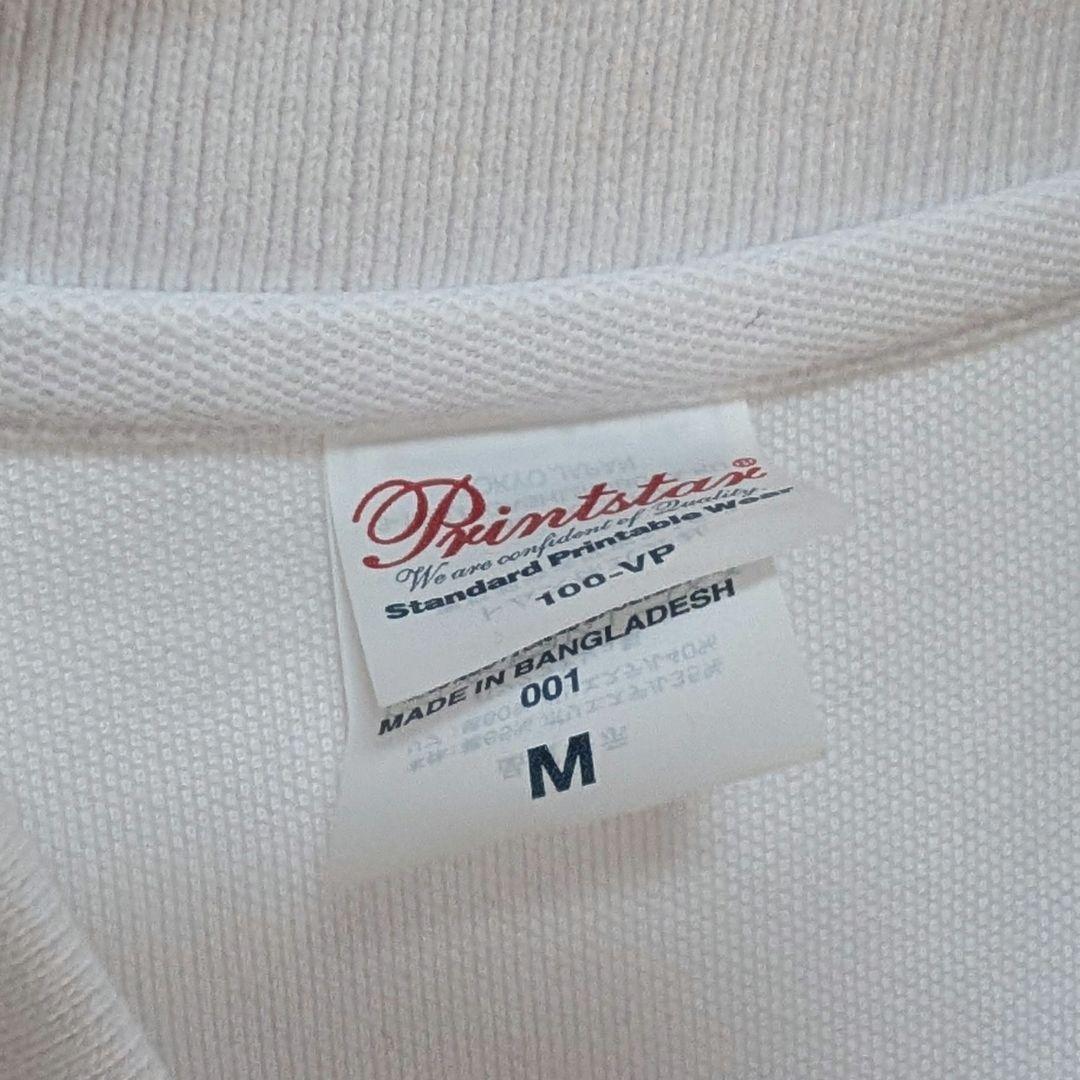 Printstar(プリントスター)　メンズ　ポロシャツ　白　Mサイズ — image 5