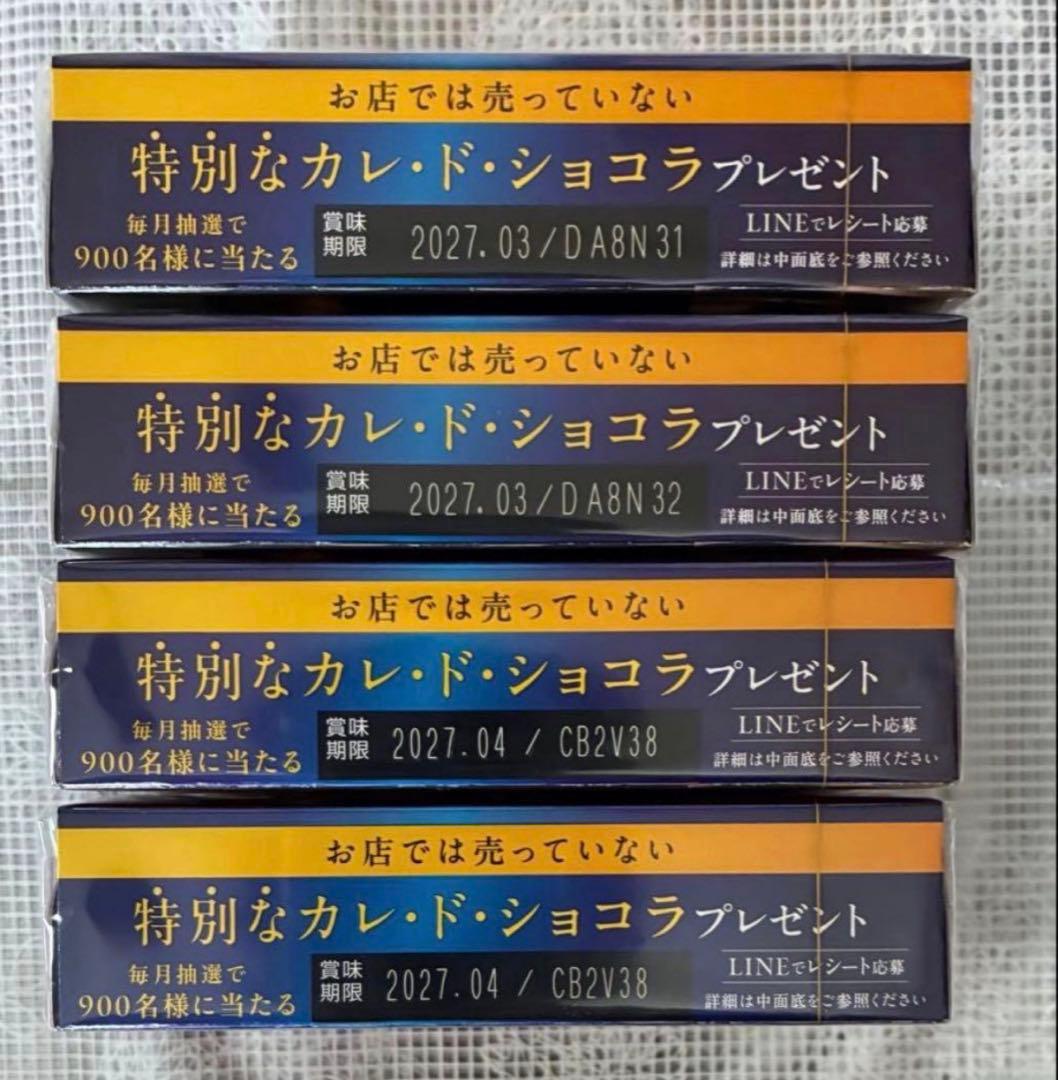 森永カレドショコラ★2種18枚入×4箱③ — image 3