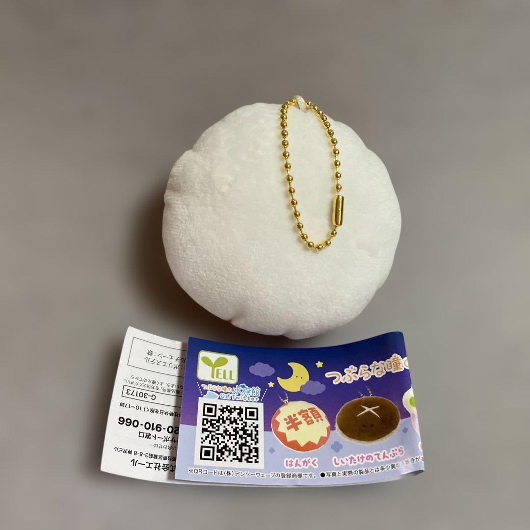 つぶらな瞳のお惣菜　半額　ぷちマスコット — image 2