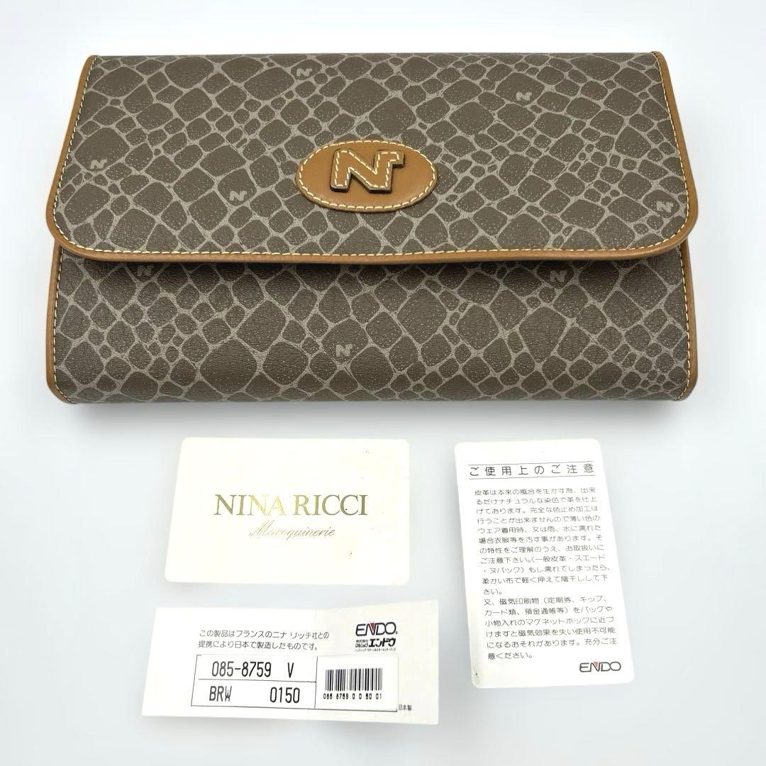 【超美品】ニナリッチ クラッチバッグ ジラフ柄 NINA RICCI — image 5