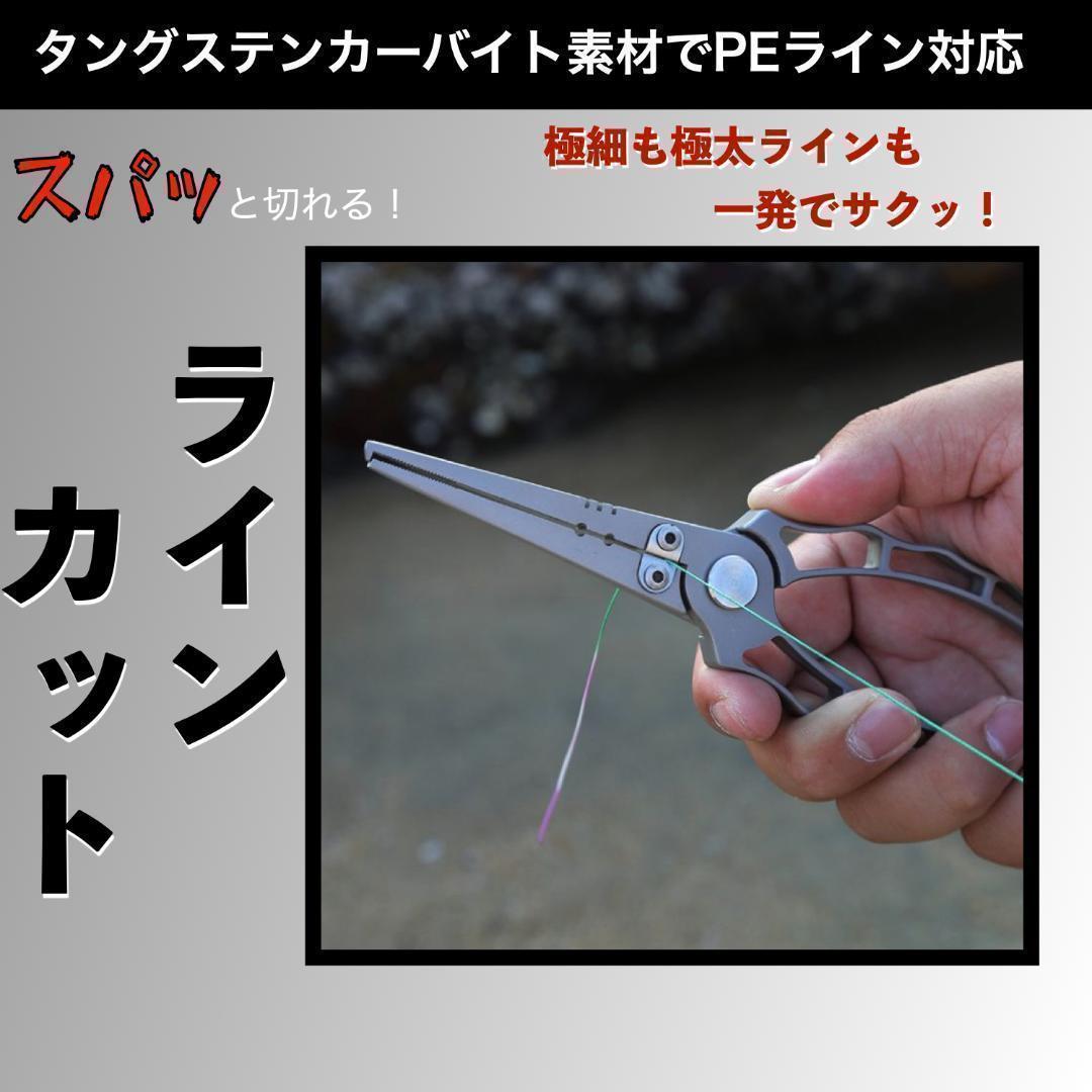 多機能フィッシングプライヤー 便利な収納ケース付き 高性能 超軽量 — image 3