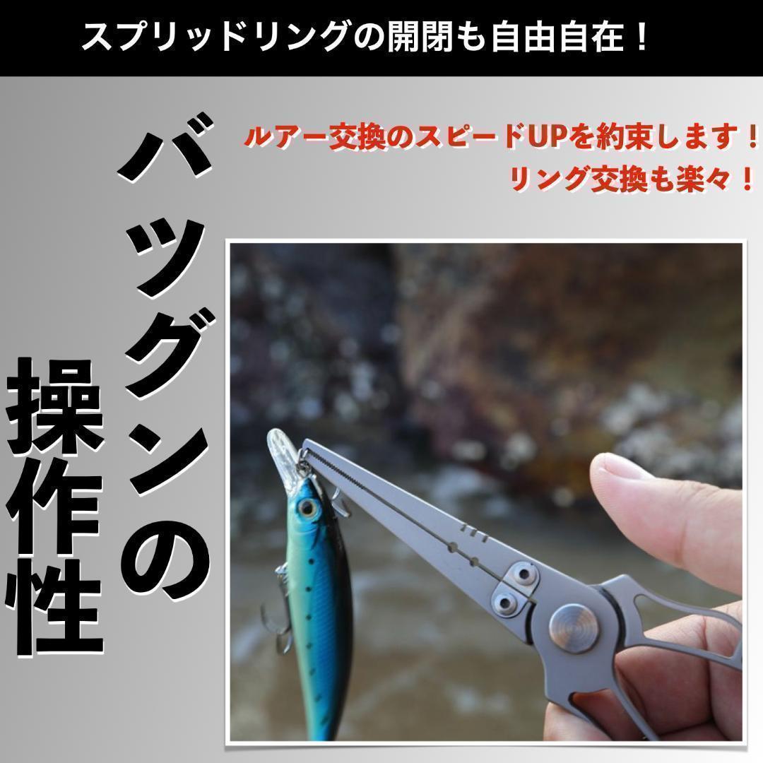 多機能フィッシングプライヤー 便利な収納ケース付き 高性能 超軽量 — image 4