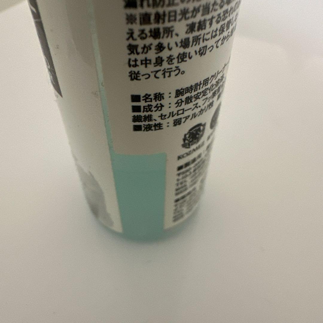 クリスタルガードクロノアーマー腕時計用クリーナー兼コーティング剤 — image 2