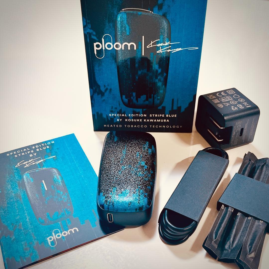 Ploom X アドバンス ストライプブルー 河村康介　限定品電子タバコプルーム — image 3