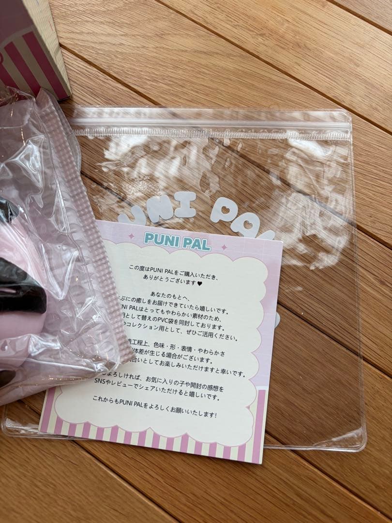 新品未使用　Punipal プニパル スクイーズ ドーナツ — image 2