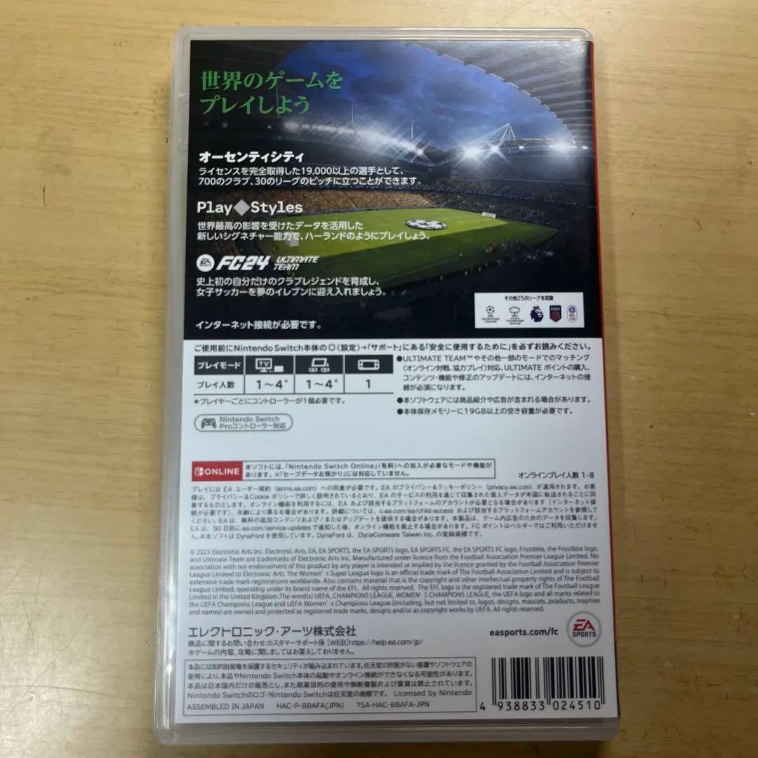 EA SPORTS FC 24 Nintendo Switch ソフト — image 2