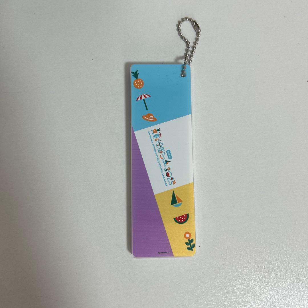 筒井あやめ　キーホルダー — image 2