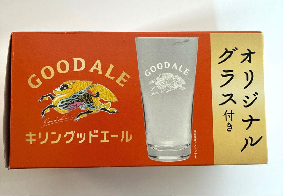 キリングッドエール オリジナルグラス 4個セット — image 3