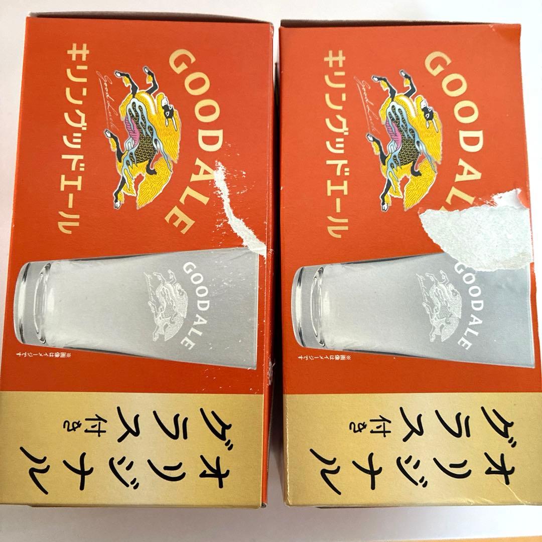 キリングッドエール オリジナルグラス 4個セット — image 5