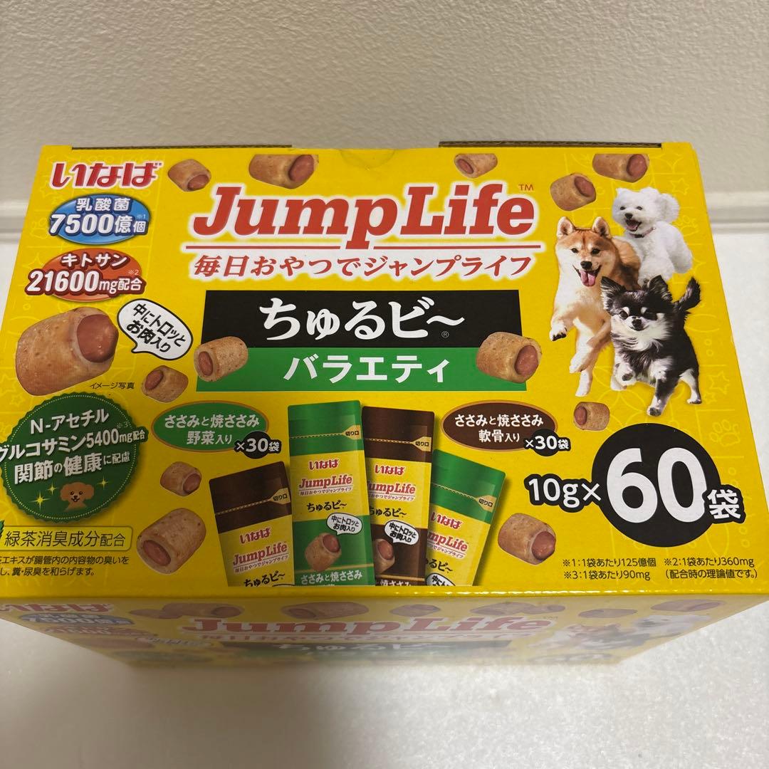 ととちゃん様専用ページ — image 2