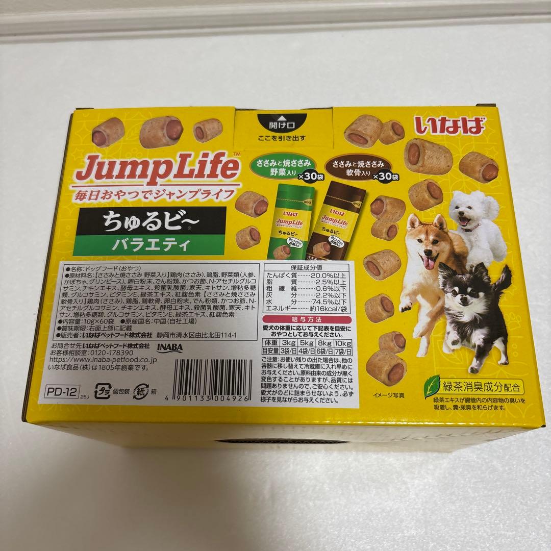 ととちゃん様専用ページ — image 3