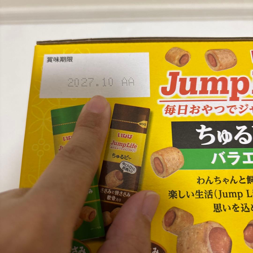 ととちゃん様専用ページ — image 4