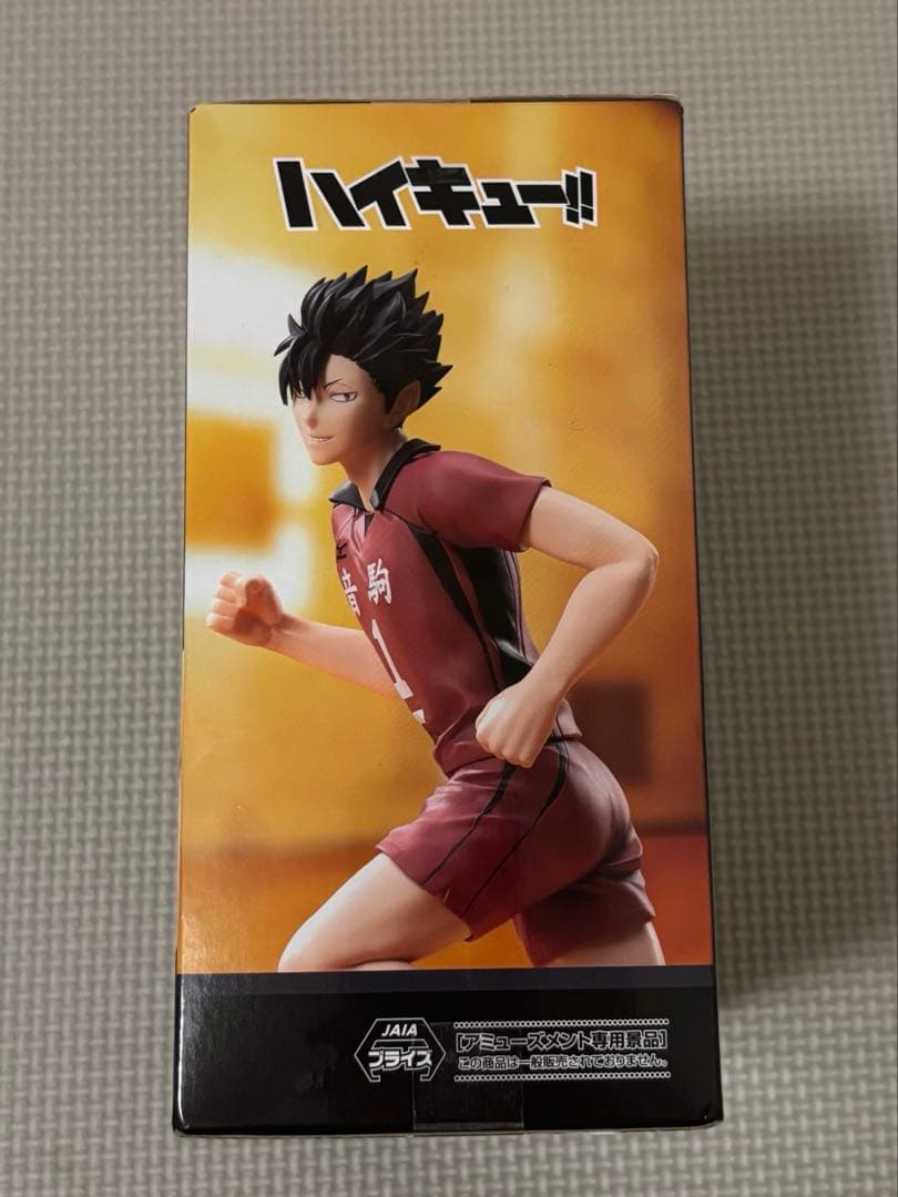 ハイキュー ハイプレミアムフィギュア [黒尾鉄朗] — image 2
