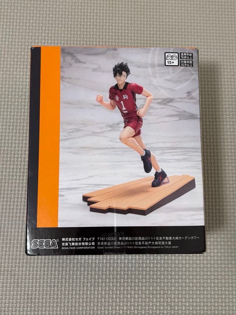ハイキュー ハイプレミアムフィギュア [黒尾鉄朗] — image 3