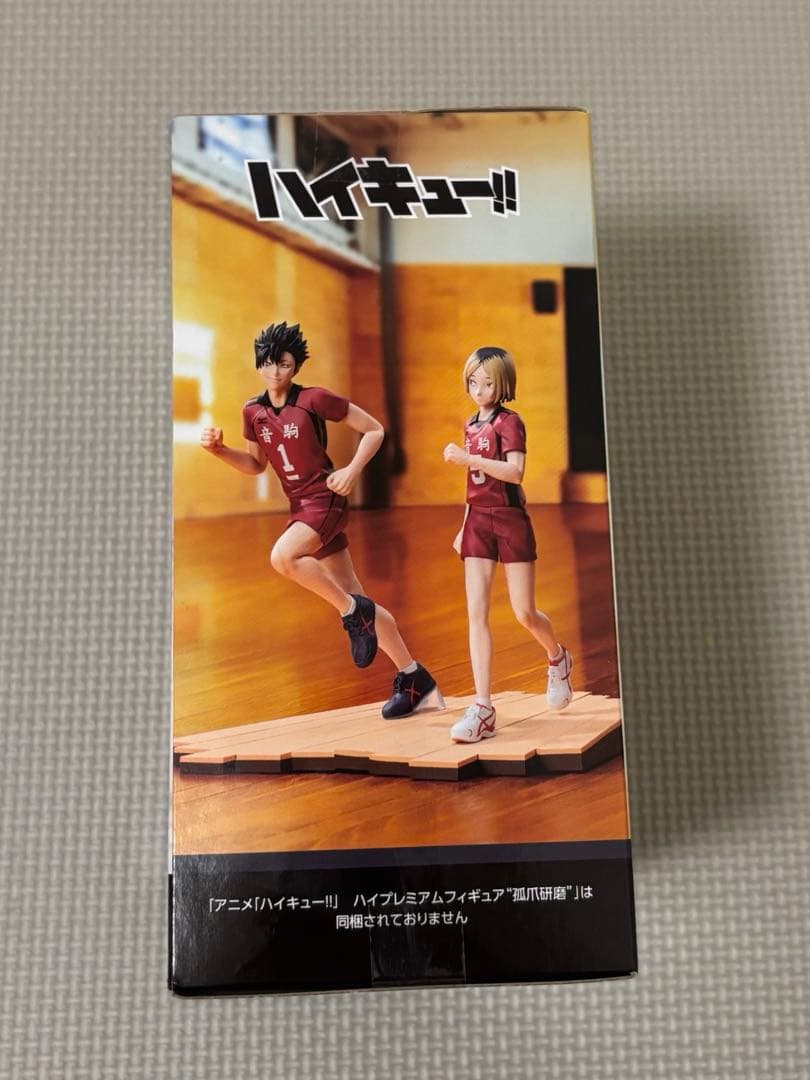 ハイキュー ハイプレミアムフィギュア [黒尾鉄朗] — image 4