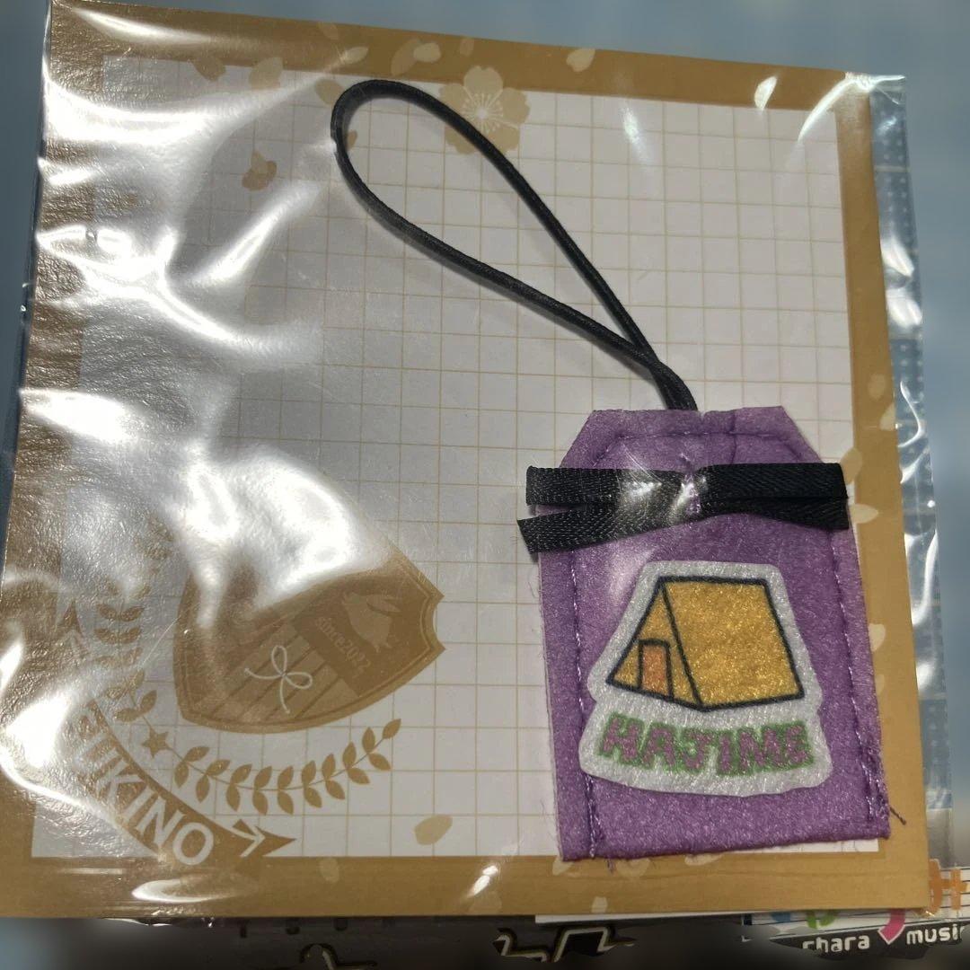 ツキウタ　睦月始 5点　アクリルキーホルダー　ミニお守り　きゃらみゅ — image 2