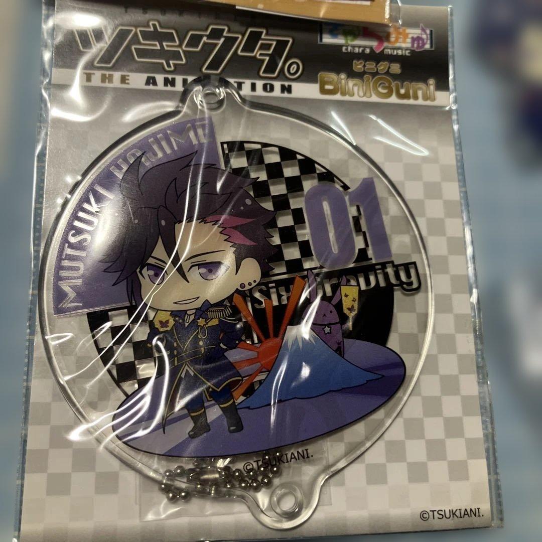 ツキウタ　睦月始 5点　アクリルキーホルダー　ミニお守り　きゃらみゅ — image 5