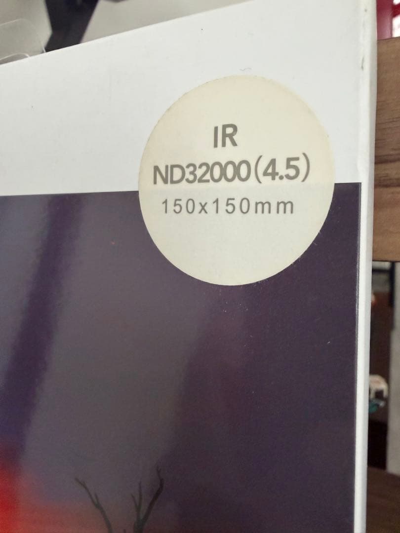 【新品/未開封】NiSi Nano IR ND32000 150x150mm — image 3