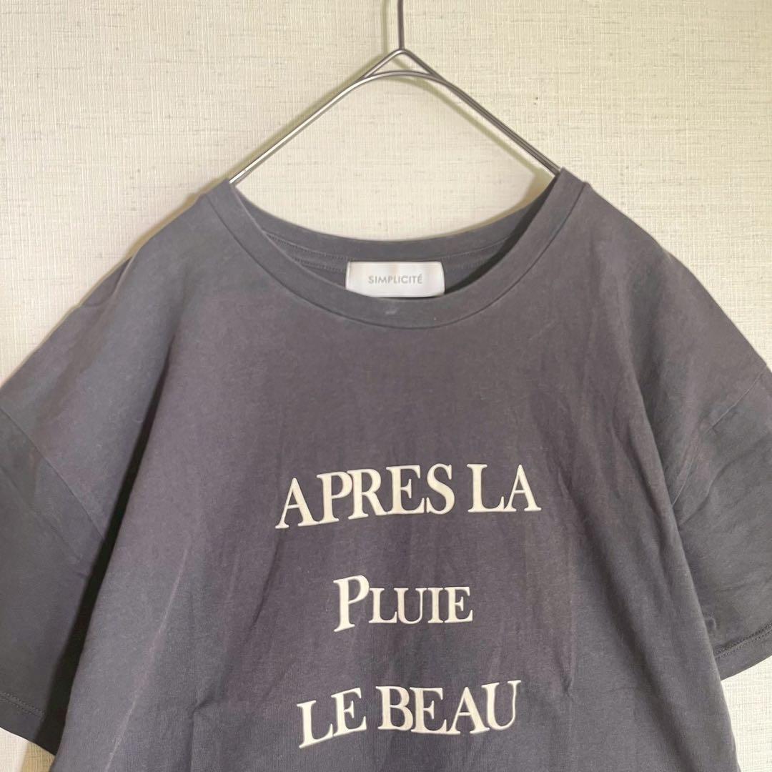 シンプリシテェ　4段ロゴTシャツ　ヴィンテージ感　シンプル　こなれ感　ブラック — image 3