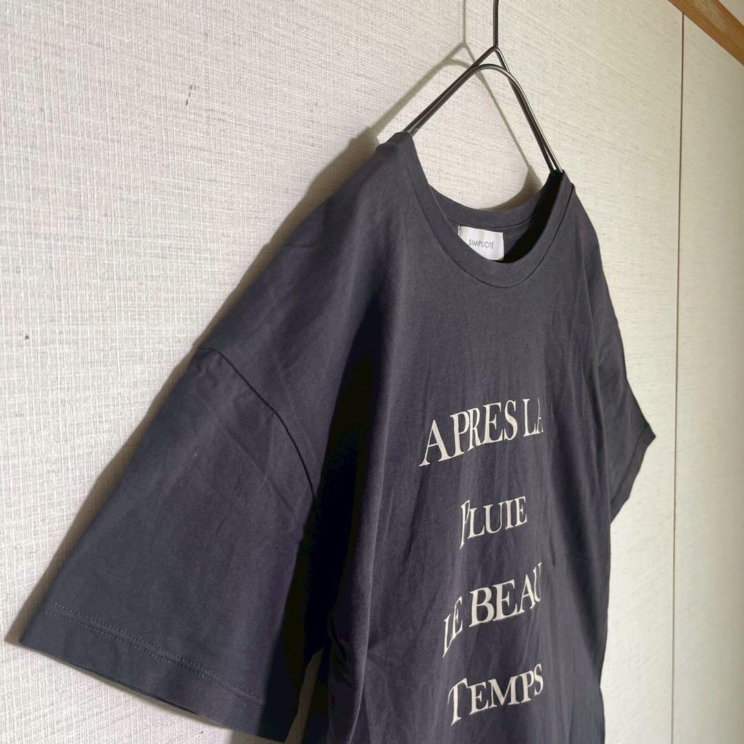 シンプリシテェ　4段ロゴTシャツ　ヴィンテージ感　シンプル　こなれ感　ブラック — image 4