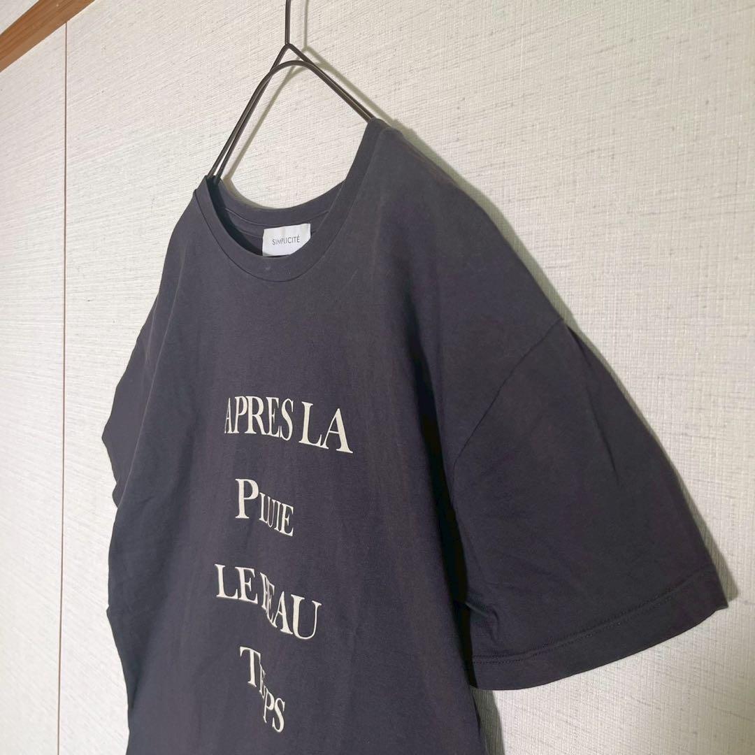 シンプリシテェ　4段ロゴTシャツ　ヴィンテージ感　シンプル　こなれ感　ブラック — image 5