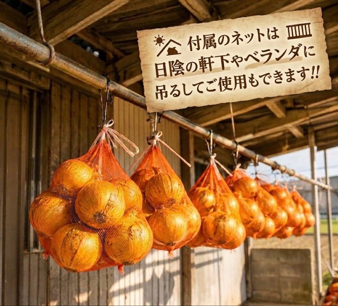 【秀品】淡路島減農薬玉ねぎ5kg玉ねぎネットプレゼント根・葉付きのため長期保存可 — image 3