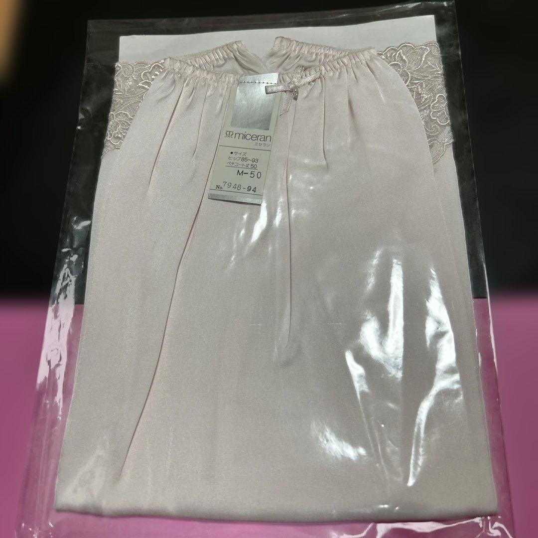 poo.o2o3様 リクエスト 2点 まとめ商品 — image 2