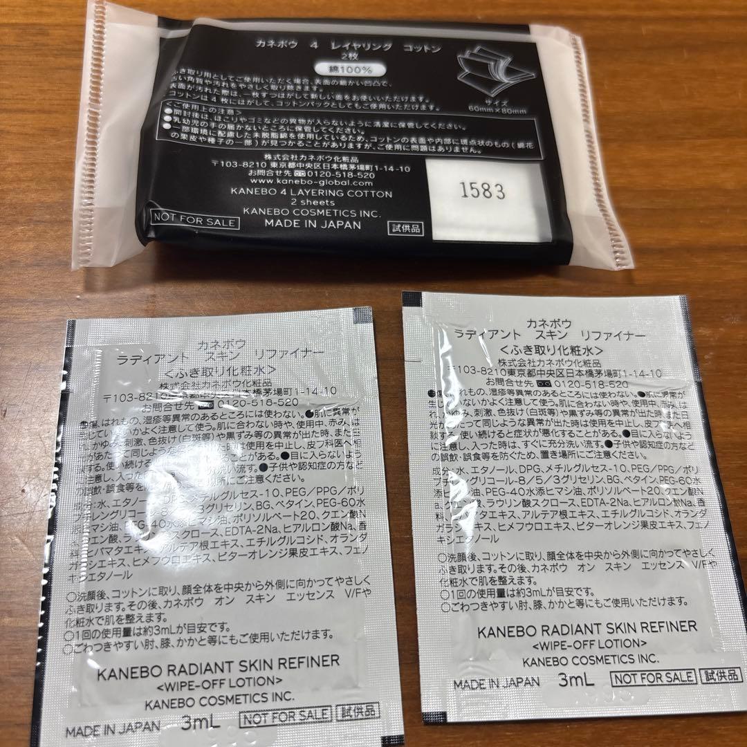 KANEBO ラディアントスキンリファイナー2包　 コットン — image 2