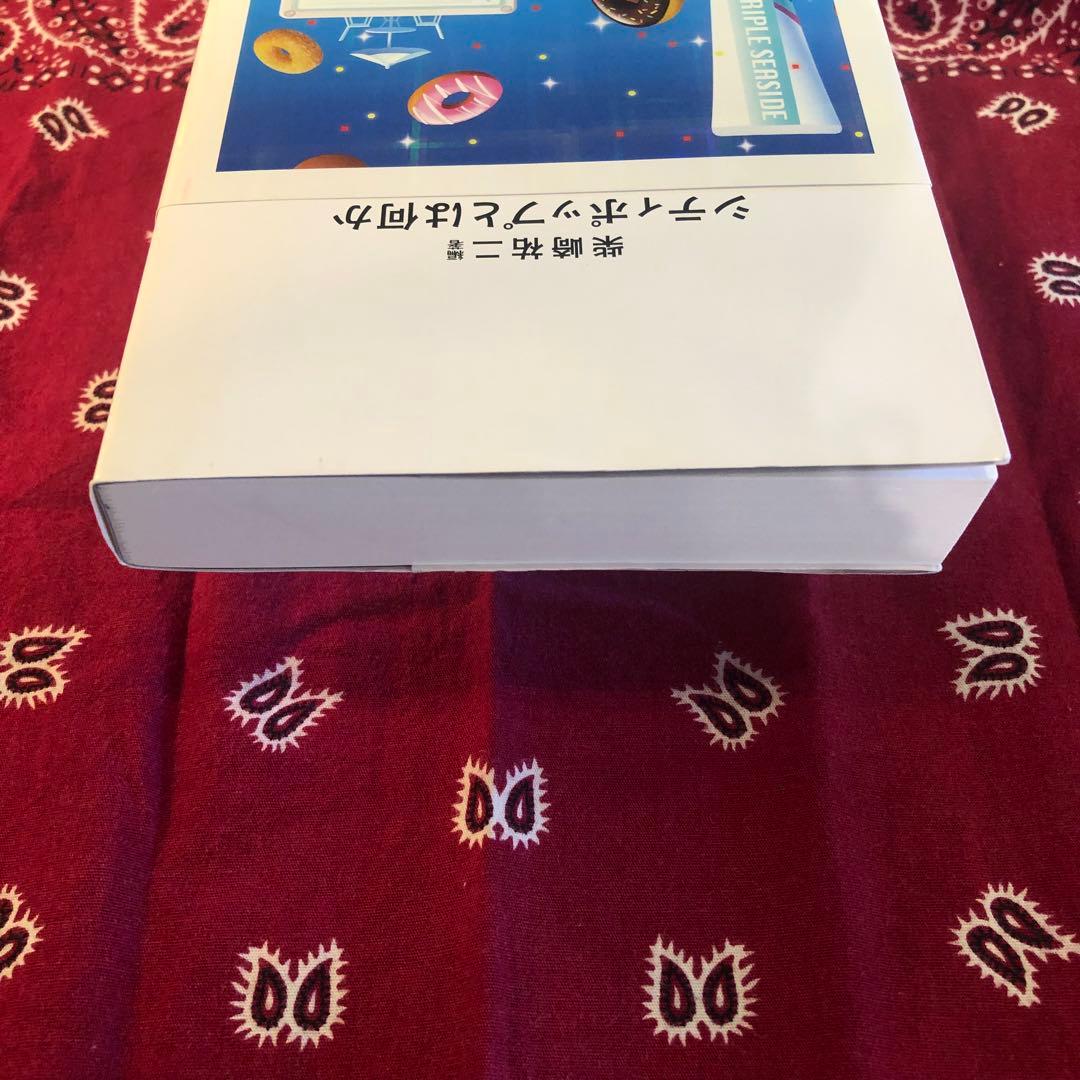 シティポップとは何か 柴崎祐二 — image 3