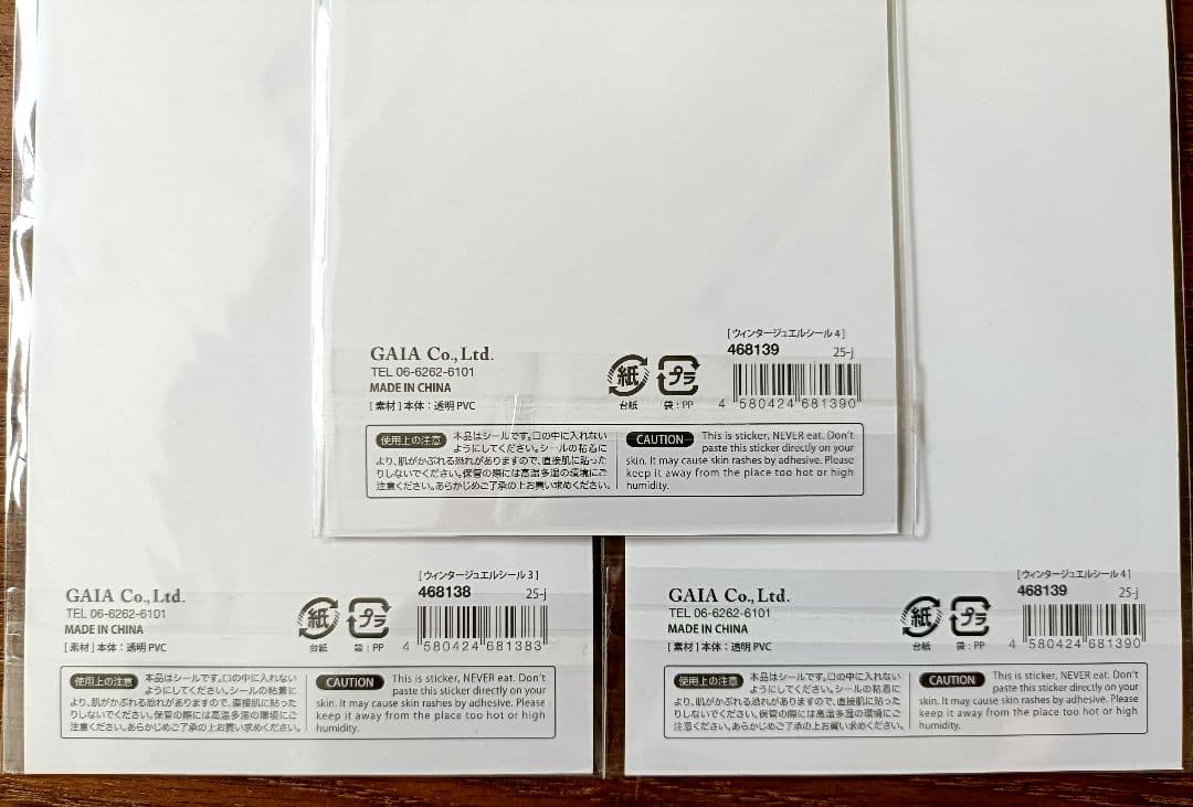 ウィンタージュエルシール Winter Jewel Sticker 3枚セット — image 2