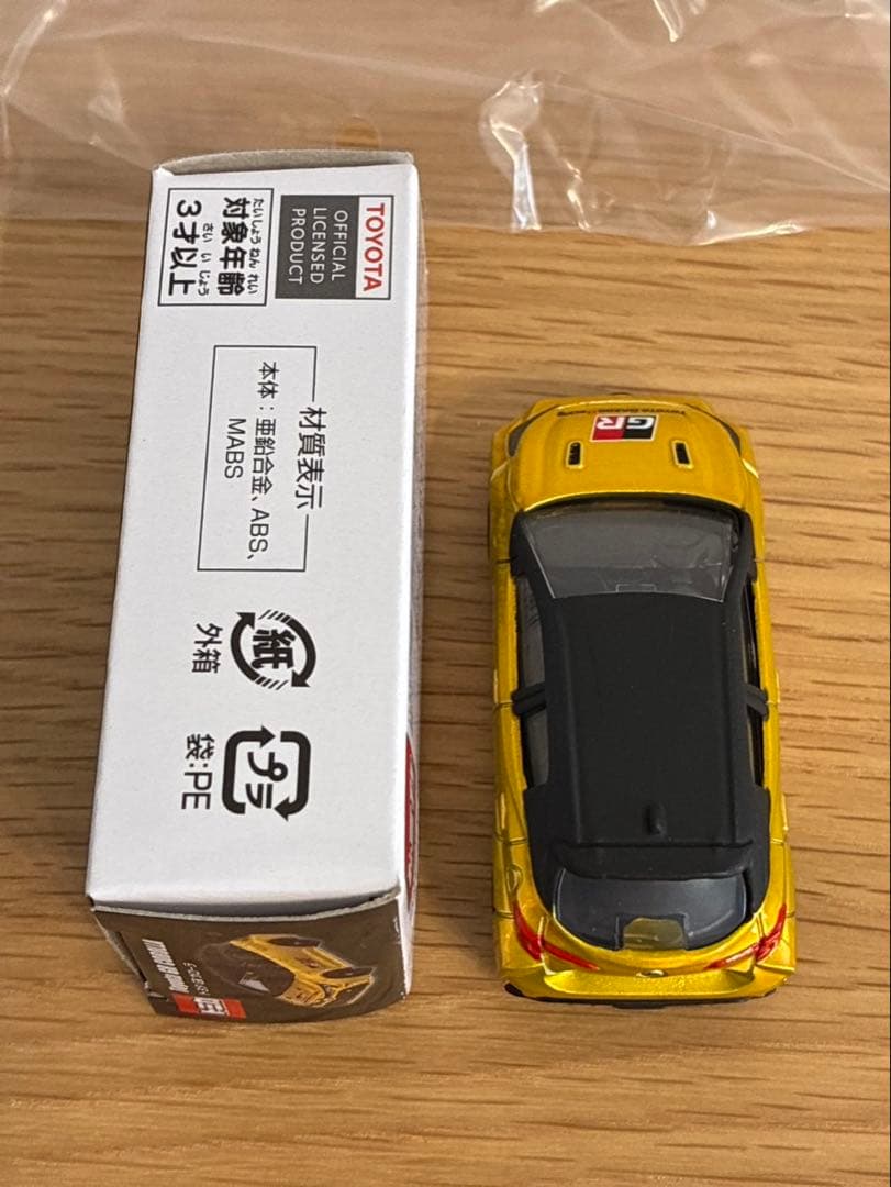 東京オートサロン2026　開催記念トミカ　トヨタ GR カローラ — image 5