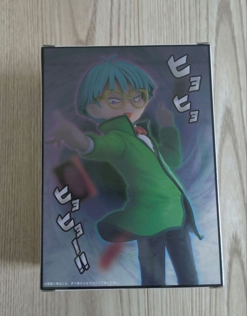 アニメ「遊☆戯☆王」シリーズ　インセクター羽蛾　プライズフィギュア — image 3