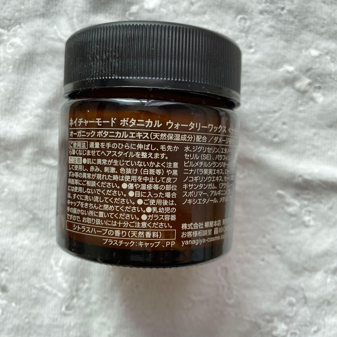 ネイチャーモード ボタニカル ウォータリーワックス — image 3