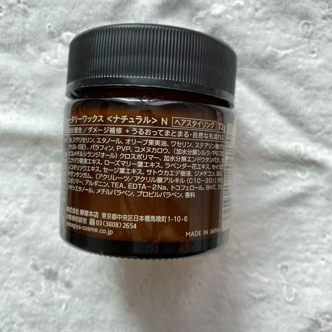 ネイチャーモード ボタニカル ウォータリーワックス — image 4