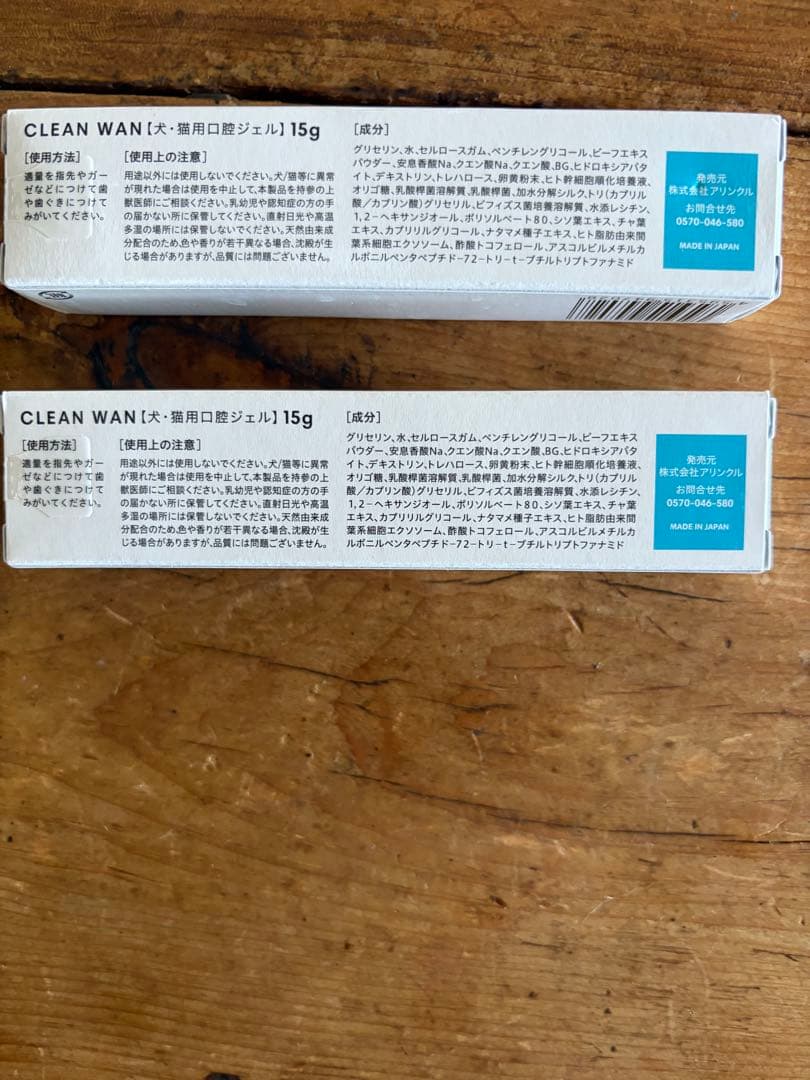 CLEAN WAN 犬猫用口腔ジェル 15g 2本セット — image 2