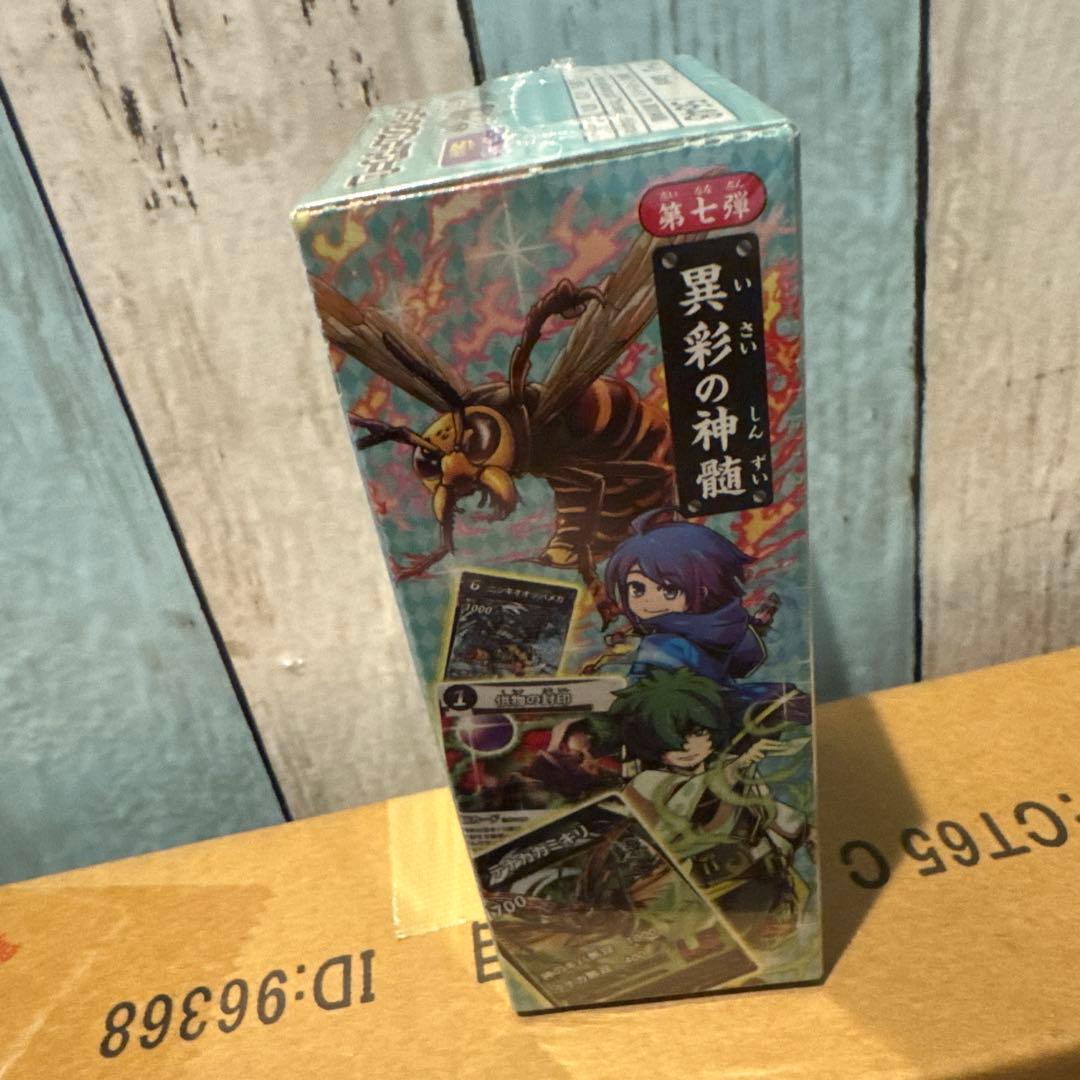 蟲神器 第七弾 ボックス シュリンク付き — image 2
