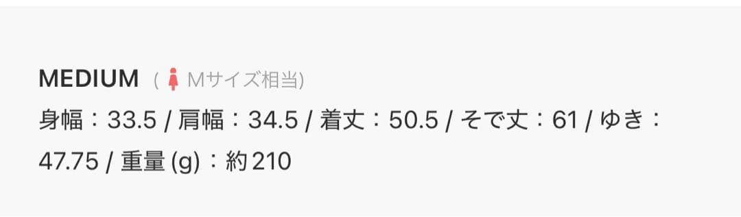 jouetie ロングスリーブパイピングパワショルテレコトップス レディース — image 3