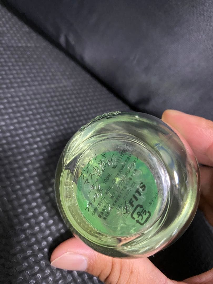 BOUMBOUM ブンブン マスカット 香水 オードトワレ 100ml — image 2