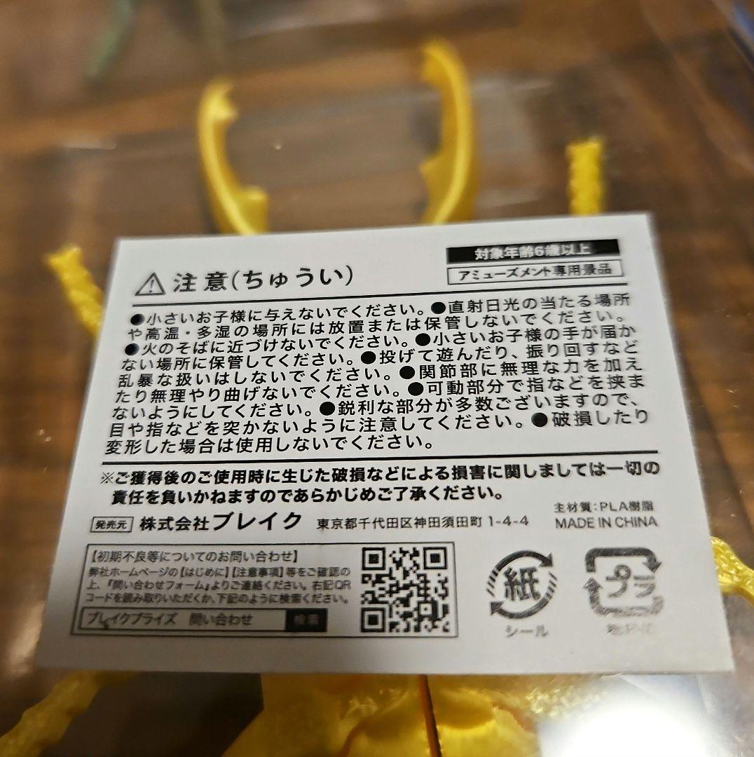 クワガタ フィギュア 5色セット アミューズメント専用景品 — image 2
