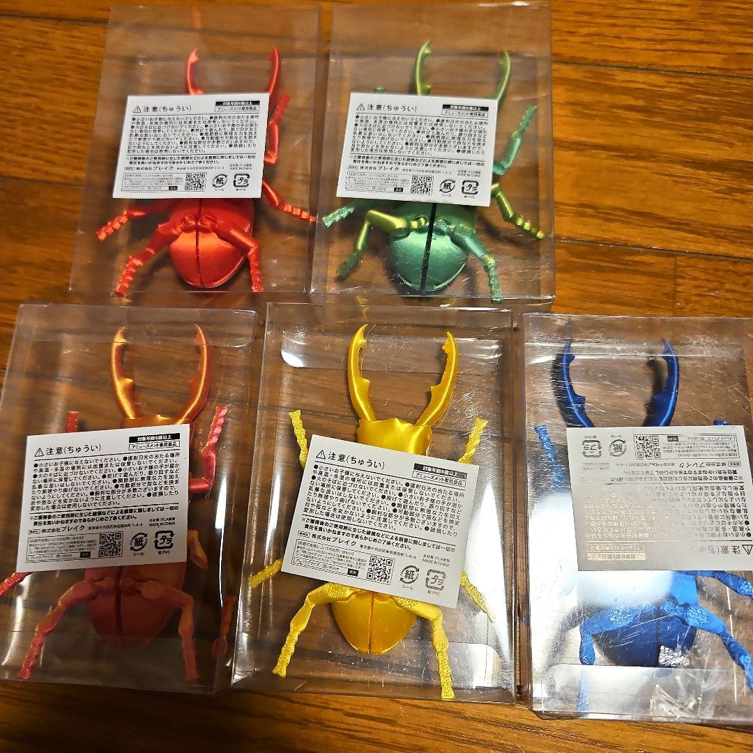 クワガタ フィギュア 5色セット アミューズメント専用景品 — image 4