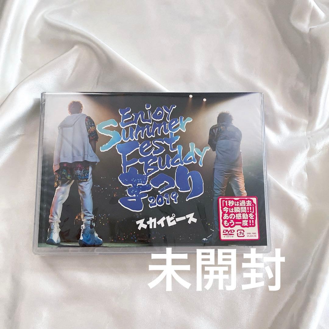 スカイピース DVD マフラータオル ブロマイド セット — image 2