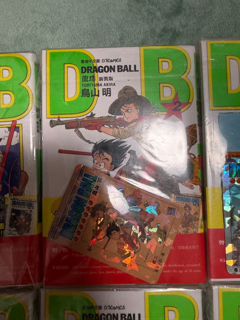 ドラゴンボール　DRAGON BALL 香港版 1巻〜14巻 キラカード付 — image 4